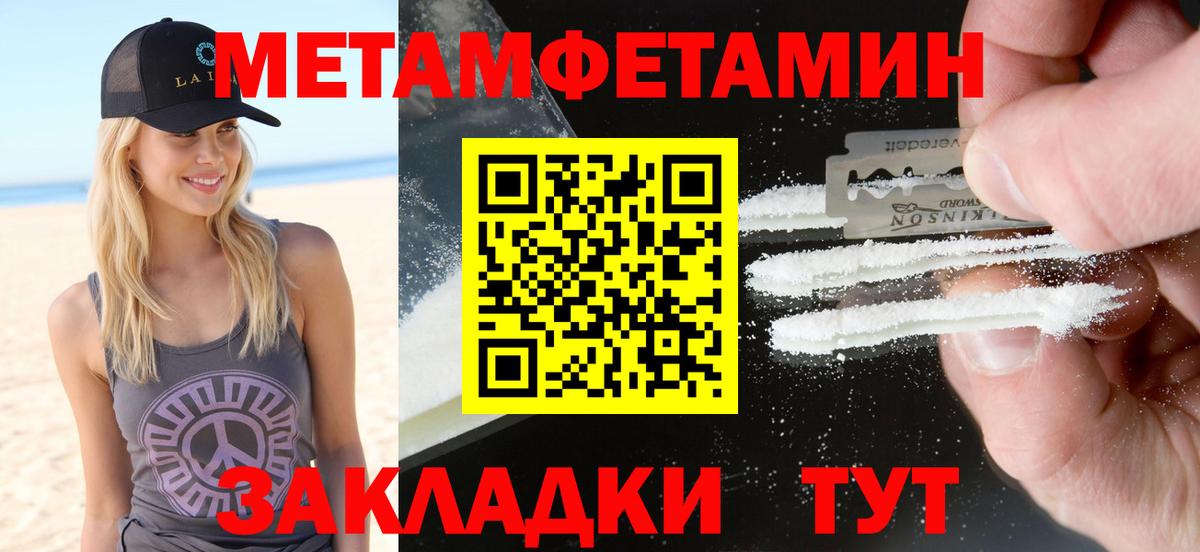 Amphetamine  Вход с VPN  Нефтекумск  дарк нет формула  АМФ 98% 