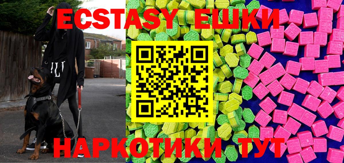 Экстази louis Vuitton Нефтекумск