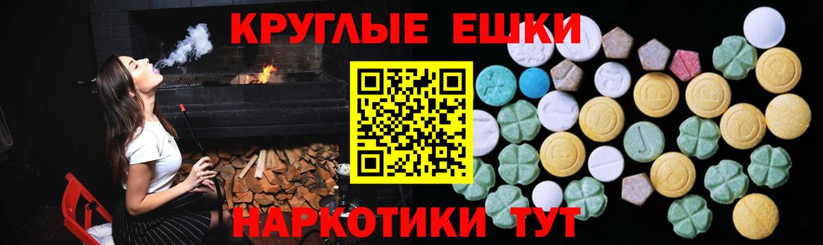 ЭКСТАЗИ  кракен   Вход с VPN  Экстази mix  Нефтекумск  ЭКСТАЗИ Cube 