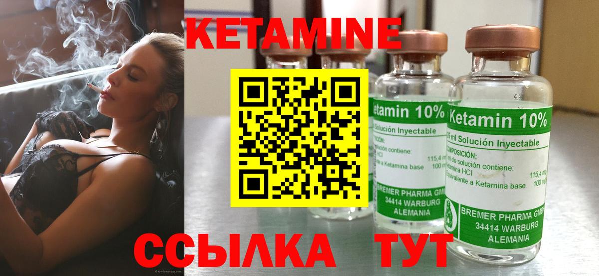 MEGA онион  Вход с VPN  Нефтекумск  Кетамин ketamine  Кетамин ketamine 