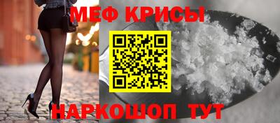 мескалин Будённовск