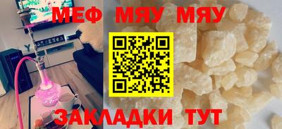 скорость Бугуруслан