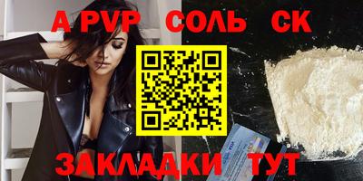 мескалин Будённовск