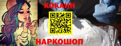 скорость Бузулук