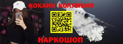 скорость Бузулук