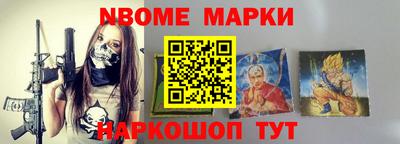 мескалин Будённовск