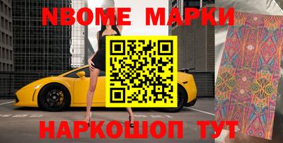 мескалин Будённовск