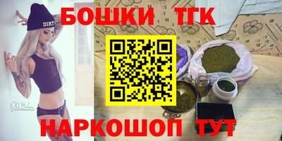 скорость Бузулук