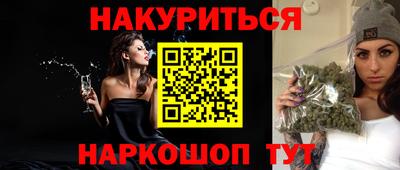 мескалин Будённовск