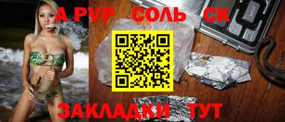 мескалин Будённовск