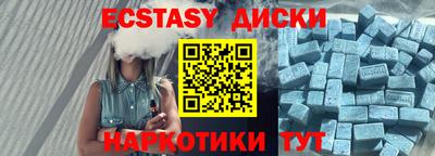 мескалин Будённовск