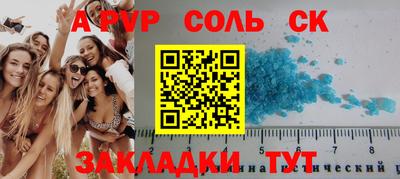 мескалин Будённовск