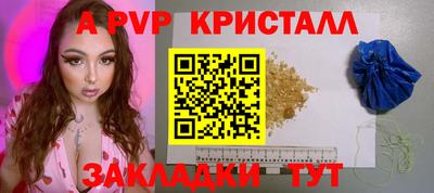 скорость Бузулук