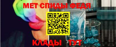 скорость Бузулук
