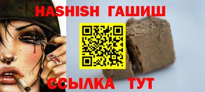 кристаллы Волгодонск