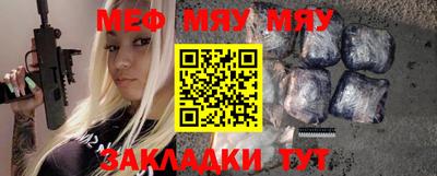 скорость Бузулук