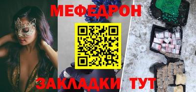 мескалин Будённовск