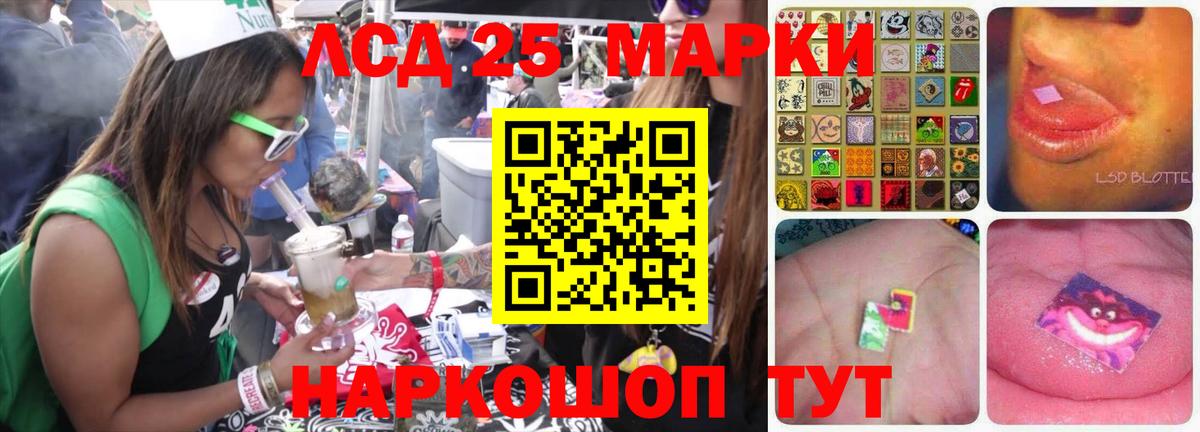 ЛСД экстази кислота Нефтекумск