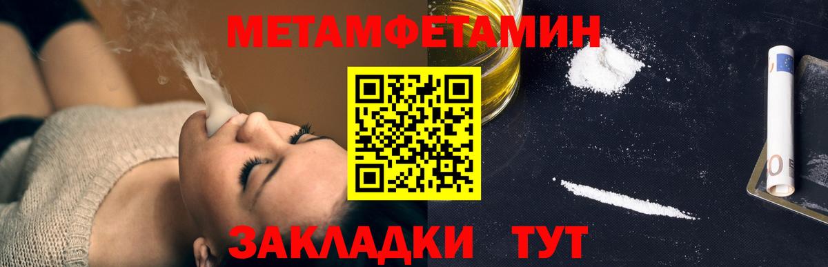 Первитин пудра  Вход с VPN  Первитин пудра  Нефтекумск 