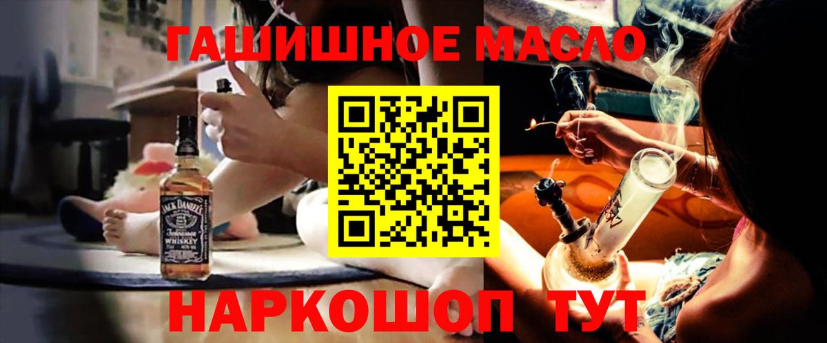 Дистиллят ТГК Wax Нефтекумск