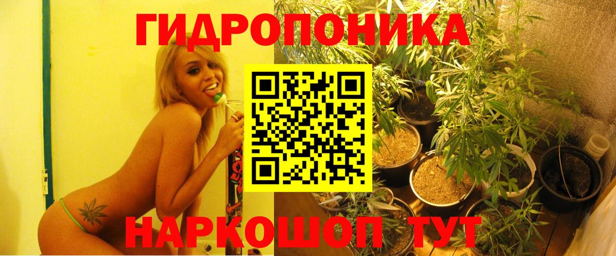 Нефтекумск  Конопля Amnesia  Канабис Ganja  Канабис SATIVA & INDICA  Шишки марихуана тримм  Вход с VPN 