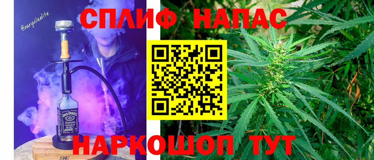 Бошки марихуана Amnesia Нефтекумск